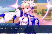 【FGO】アルク戦にシエル先輩を出すと特殊ボイスあったの？聞き逃した…