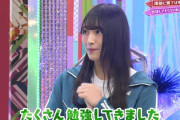 欅坂46渡辺梨加、手相占い師キャラが覚醒【欅って、書けない？】