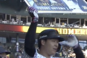 大山悠輔、第13号3ランホームランで75打点目！！！通算150号ホームラン！！！
