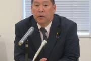 N党・東谷義和氏が臨時国会の初登院欠席「不当逮捕」回避のため帰国せず海外で議員活動へ  [7/15]