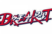【西武】来季スローガンは「BREAK　IT」