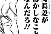 ★【ワートリ】諏訪ってもしやすさまじくできるやつなのでは？