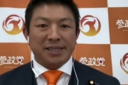 【悲報】共産党さん、「たくさんの仲間が共産党員により殺害」と投稿した参政候補を刑事告訴へ