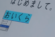 韓国人「偉大なハングルは高速なのに、日本語入力は遅いですね」日本語VS韓国語VS中国語のキーボードタイピング速度をご覧ください　韓国の反応