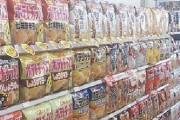 【画像】逆に取りづらい商品の陳列ｗｗｗｗｗｗｗｗｗｗ