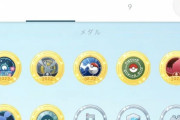 【ポケモンGO】謎の不具合が発動中！ホウエンツアーのメダル多重取り！