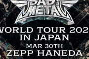 「BABYMETAL WORLD TOUR 2026 IN JAPAN」の開催が決定！