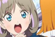 【朗報】『ラブライブ！スーパースター!!』の可可ちゃん、キャラも声優も可愛すぎて大人気になってしまうｗｗｗｗ