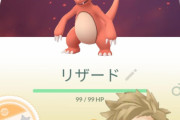 【ポケモンGO】GBLの報酬AAA以上じゃなかったの？