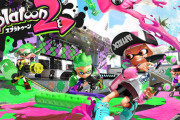 スイッチ『スプラトゥーン2』のアップデートが9月29日配信決定！！数多くのブキに調整が