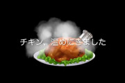 【朗報】兎田ぺこらさん、今年はチキンあちあちの模様ｗｗｗｗｗｗｗｗ