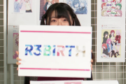 【朗報】栞子・ミア・ランジュの新ユニット名「R3BIRTH（リバース）」に決定！！【ラブライブ！虹ヶ咲】