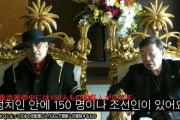 【悲報】韓国人「日本が朝鮮人に支配されている事が判明‥その衝撃の理由がコチラ‥」　韓国の反応