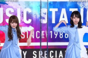 【日向坂46】加藤史帆「Mステ」でぶっ込むwwwww