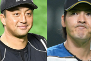 ロッテ・澤村&日ハム・有原にメジャーが熱視線