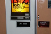 【画像】レトロ自販機っていいよね