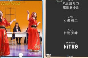 【乃木坂46】金川紗耶×松尾美佑 えきぞちっくな顔立ちだから似合う.gif
