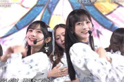 ベストヒット歌謡祭『ビリヤニ』の川﨑桜の可愛さが限界突破へwwwwwww
