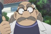 【名探偵コナン】阿笠博士の読み方は「あがさひろし」。