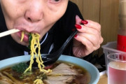 【画像】研ナオコ（68）さん、もう誰かも分からなくなる