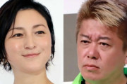 【悲報】ホリエモン、鳥羽周作のことを聞かれブチ切れ
