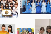 日向坂46が今まで獲得したトロフィーの数々がこちら！