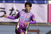 槙野監督も期待の19歳「日本でプレーする時間はもう少ない」FC東京→藤枝DF永野修都が“1人4役”で開幕4戦フル出場「成長に繋げられるように」