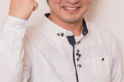 ジャングルポケット・斉藤慎二さんが過去の壮絶ないじめ体験を告白→昔のクラスメートからの連絡の内容がひどすぎると話題に