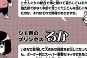 ★【ワートリ】ワートリは何気なくサラッと重要事項漏らすからどれが秘密なのかわからんくなる