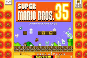 【朗報】スーパーマリオブラザーズ35、意外と面白いwwwwww