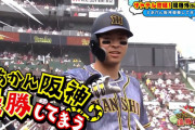 前半戦「阪神独走！阪神優勝！」?これｗｗｗｗｗｗ