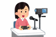 YouTuberまんさん「ファッション批評しても再生数延びない…せや！」