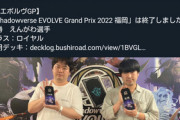 【悲報】カードショップ「うちのバイト、ゲームの大会で優勝してた…」ﾊﾟｼｬ