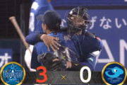 ベイスターズ 3－0 ドラゴンズ　山本京田タイムリー、TAホームランで3得点！東9回124球完封勝利！