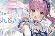 【悲報】ホロライブ人気Vtuberさん、コロナで『生死を彷徨うレベルの辛さ』を経験していた