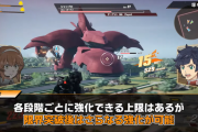 『SDガンダム バトルアライアンス』マルチプレイを紹介する第2弾ゲームプレイ動画が公開！発売は8月25日