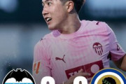 スペイン人「本物だ」19歳MF佐藤龍之介、名門バレンシア2ゴール目！現地サポが絶賛！開幕スタメンに猛アピール！【海外の反応】