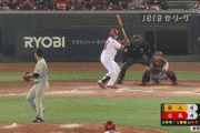 【広島対巨人24回戦】広島、延長１０回２アウトから松山がサヨナラタイムリー！広島が巨人にサヨナラ勝ちし７連勝！