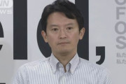 兵庫県知事「おにぎり3個買ってきて！昆布！梅！おかか！」職員「2個しかありませんでした」知事「…。」