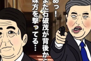 自民・高市早苗氏、トランプ関税巡る政府対応に「残念」「本気の姿勢見せるべきだった」
