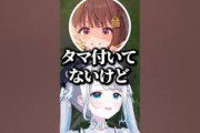 【ぶいすぽ】風紀委員長の前で失言してしまう千燈ゆうひwww