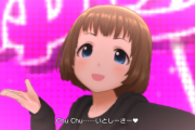 【デレステ】『いとしーさー』「MVがあっさりしすぎて、毒にも薬にもならない」デレステスレ談