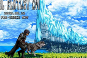 【FF16】ガチで神すぎる！FF16前廣さんよりドット絵の「クライヴとトルガルがはしるだけ」動画が公開！