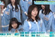 【日向坂46】次回ひなあい、企画崩壊の危機！？