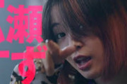 【映画】広瀬すずがデスメタル女子に　映画『一度死んでみた』の予告編映像が公開