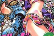 ジョジョ5部のボスってめちゃくちゃ強いのにラストの結末だけで過小評価されてるよね