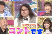 茨城県代表の櫻坂46渡邉理佐、ゴールデンで好プレー連発！6/29放送「潜在能力テスト」東西対抗クイズ決戦予告動画が番組公式ツイッターでも公開