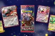 【悲報】ポケモンカード、ガチのマジで普通に買えるようになる