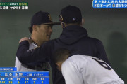 【日本シリーズ】 山本由伸、魂の141球