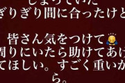 「『ながら見』を控える」「繰り返し見ない」　ショックな報道でメンタルヘルスを悪化させない4つの方法